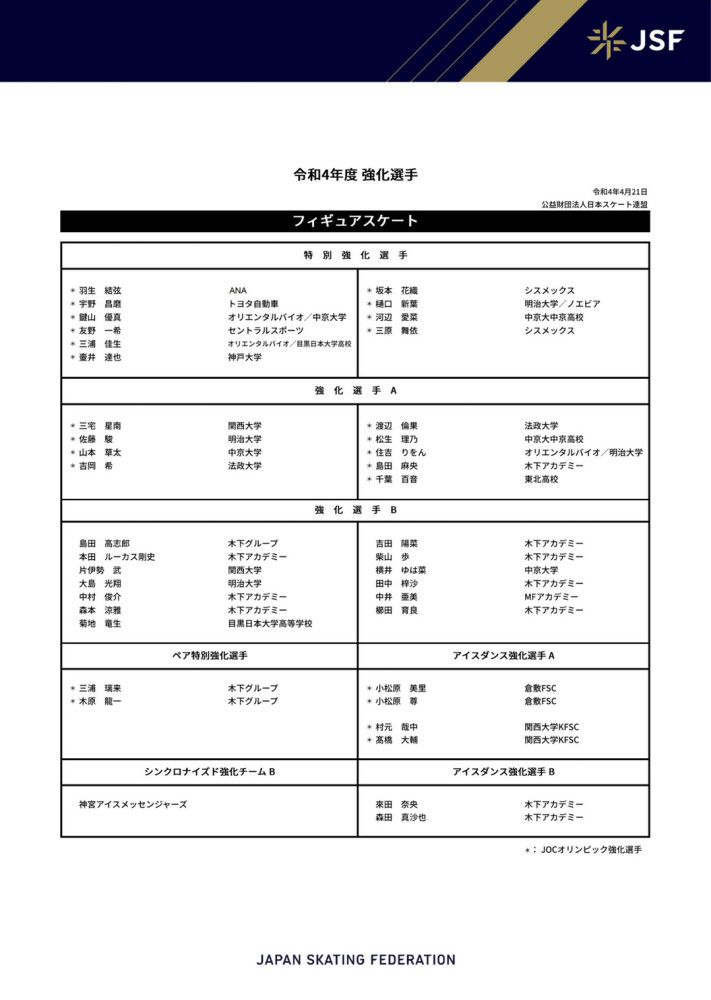 关于赫塔费队他们的进攻非常好，他们制造了很多传中的机会。